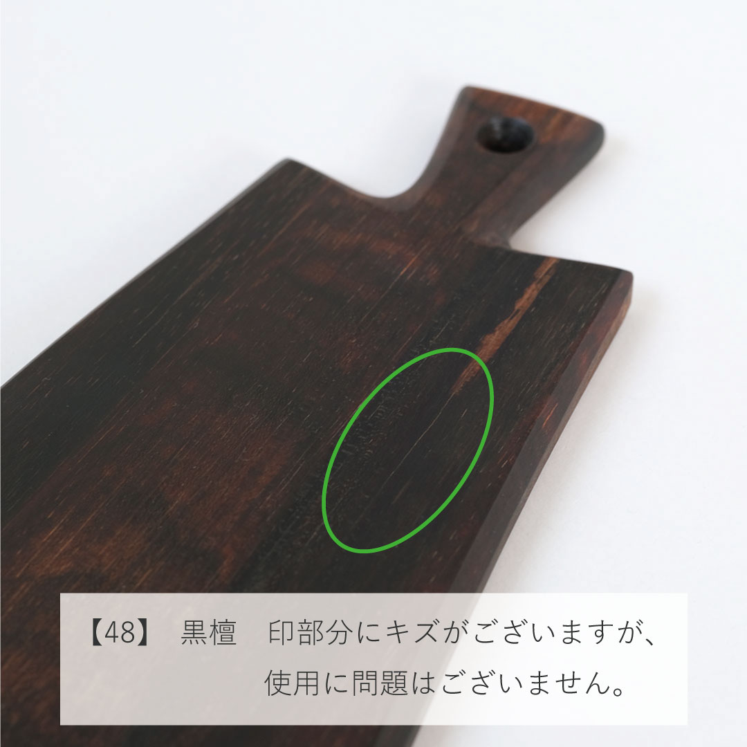 ���åƥ��󥰥ܡ���/��/������襤��������2,750�ߡ���