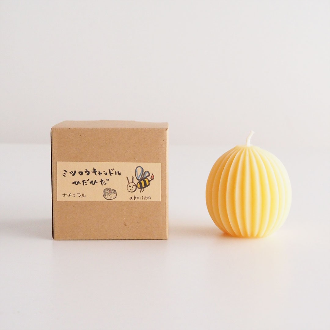 みつろうキャンドル/ひだひだ/ナチュラル | akarizm | 糸島くらし×ここ