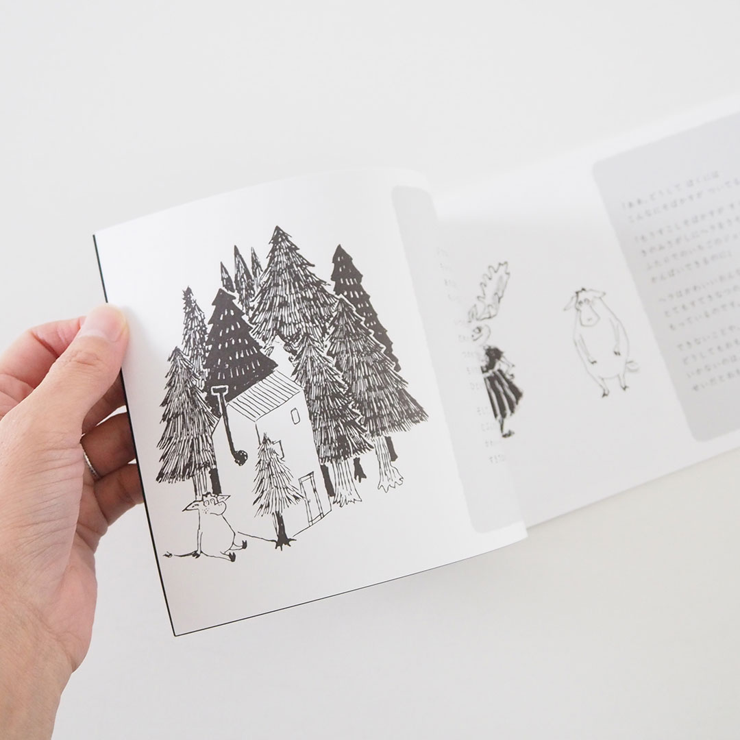 ���ۤ�/�����Τ��Ф���