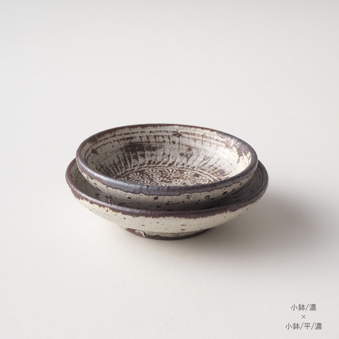 骨董　アンティーク　刷毛目　深皿　平鉢　うつわ　器　古唐津　小代 骨董 アンティーク 刷毛目 深皿 平鉢 うつわ 器 古唐津 小代