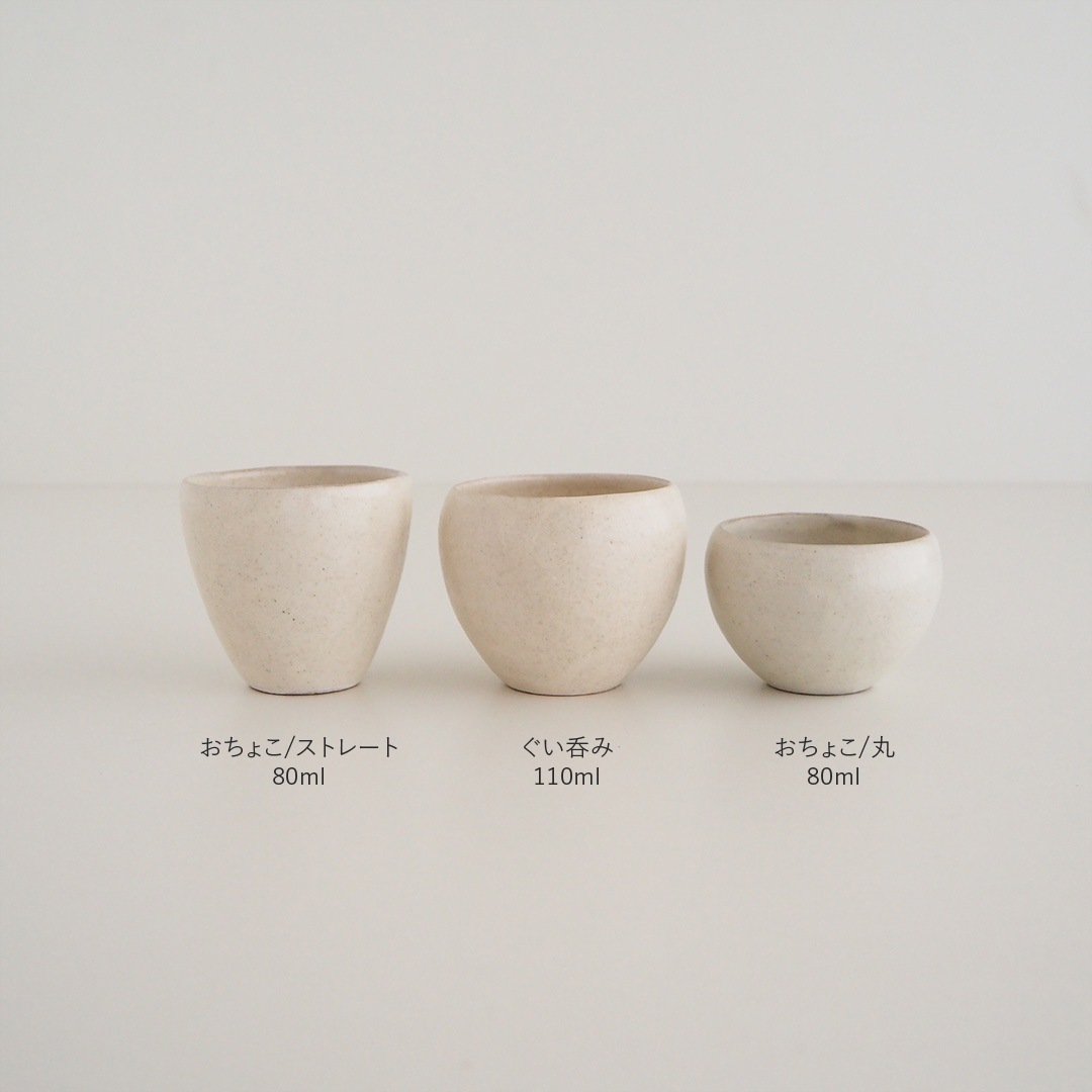 A60おちょこ sd2_3121917fd8e1c25e65173a1ef0