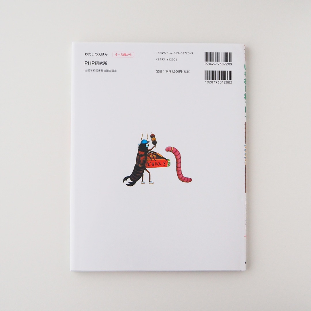 ���ܡ�����ष��ä���