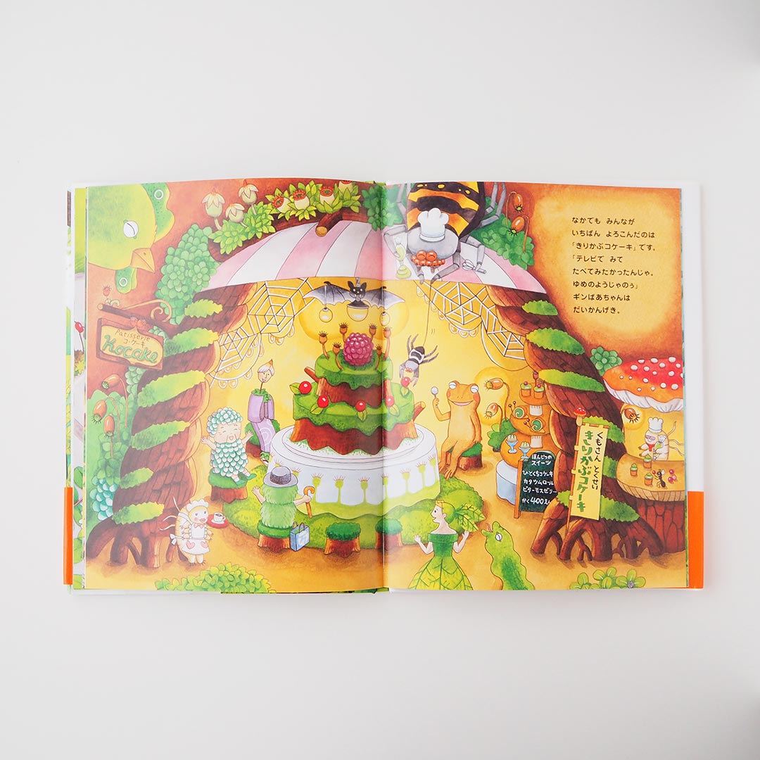 ���ܡ�����ष��ä���