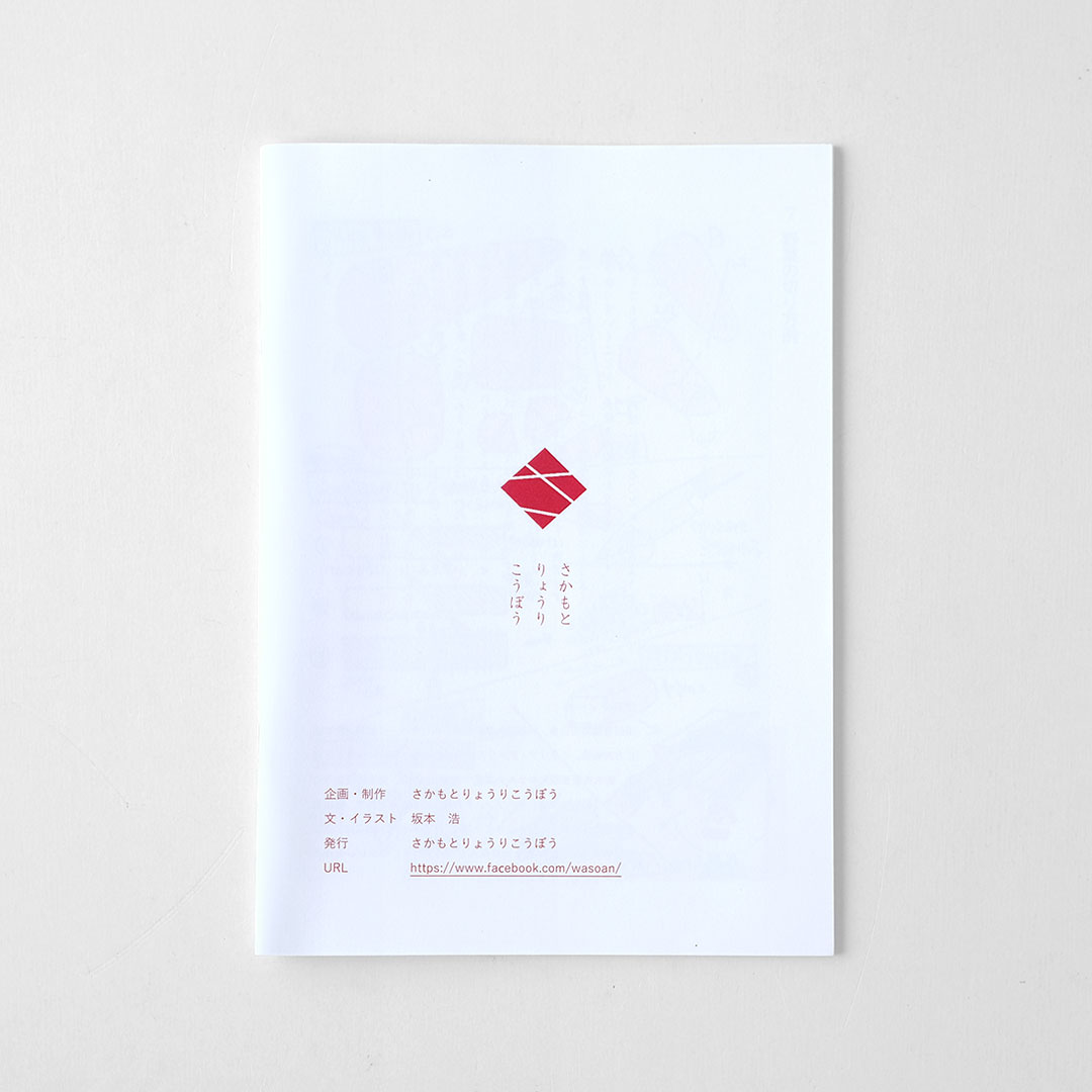 ����ǥե����/for �����ӥ��ʡ���