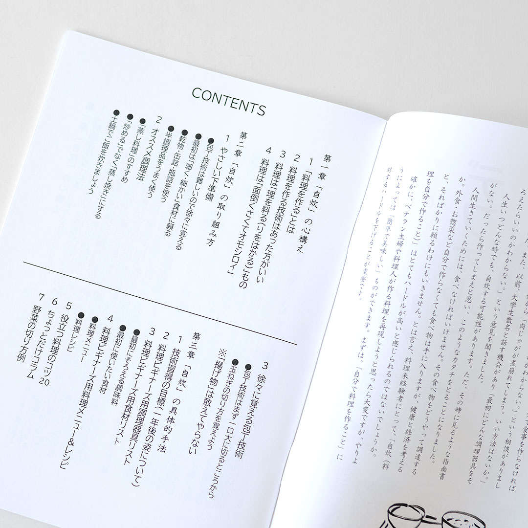 ����ǥե����/for �����ӥ��ʡ���