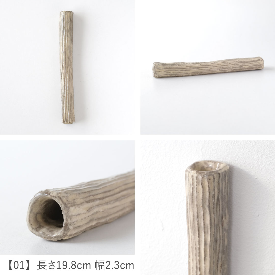 掛け花入/粉引/大（サイズいろいろ、7,150円～） | からつ焼