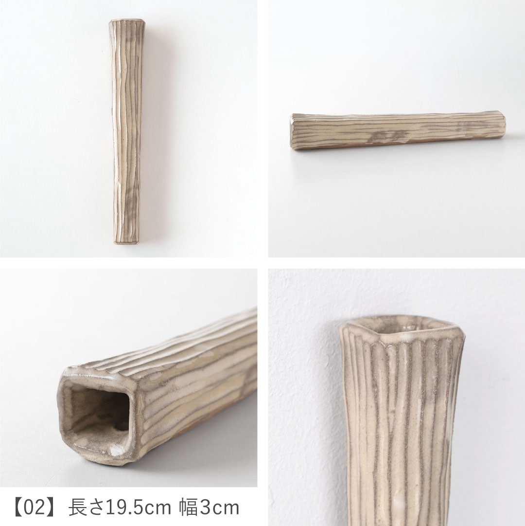 木器窯　花器　掛花入 9_000000007985.jpg?1740018405