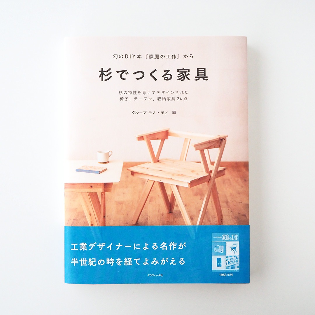 ���ҡ����ǤĤ���ȶ�