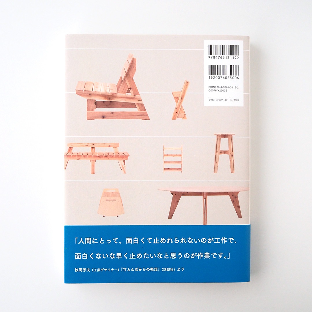 ���ҡ����ǤĤ���ȶ�