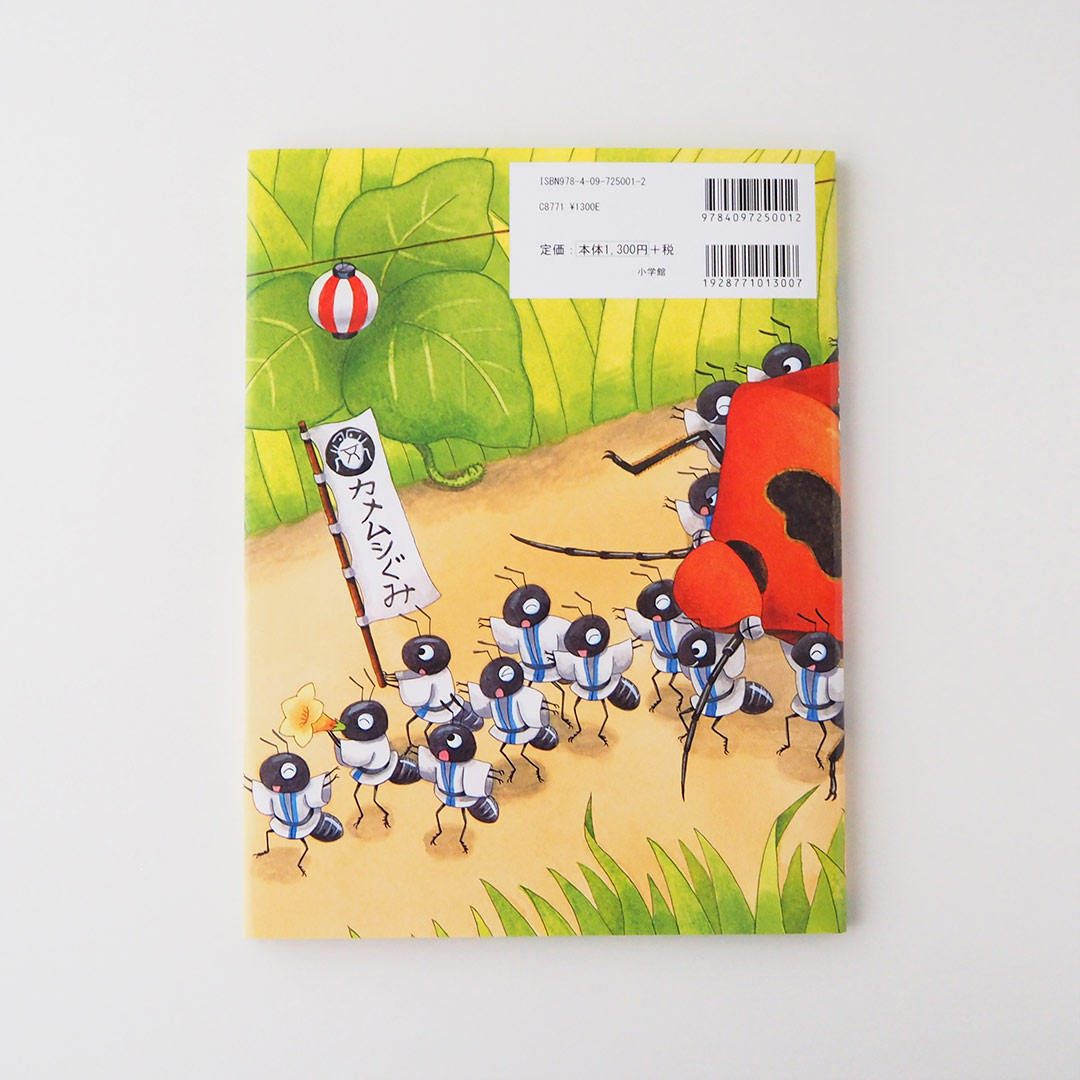 ���ܡ�����󤳤��ߤ���