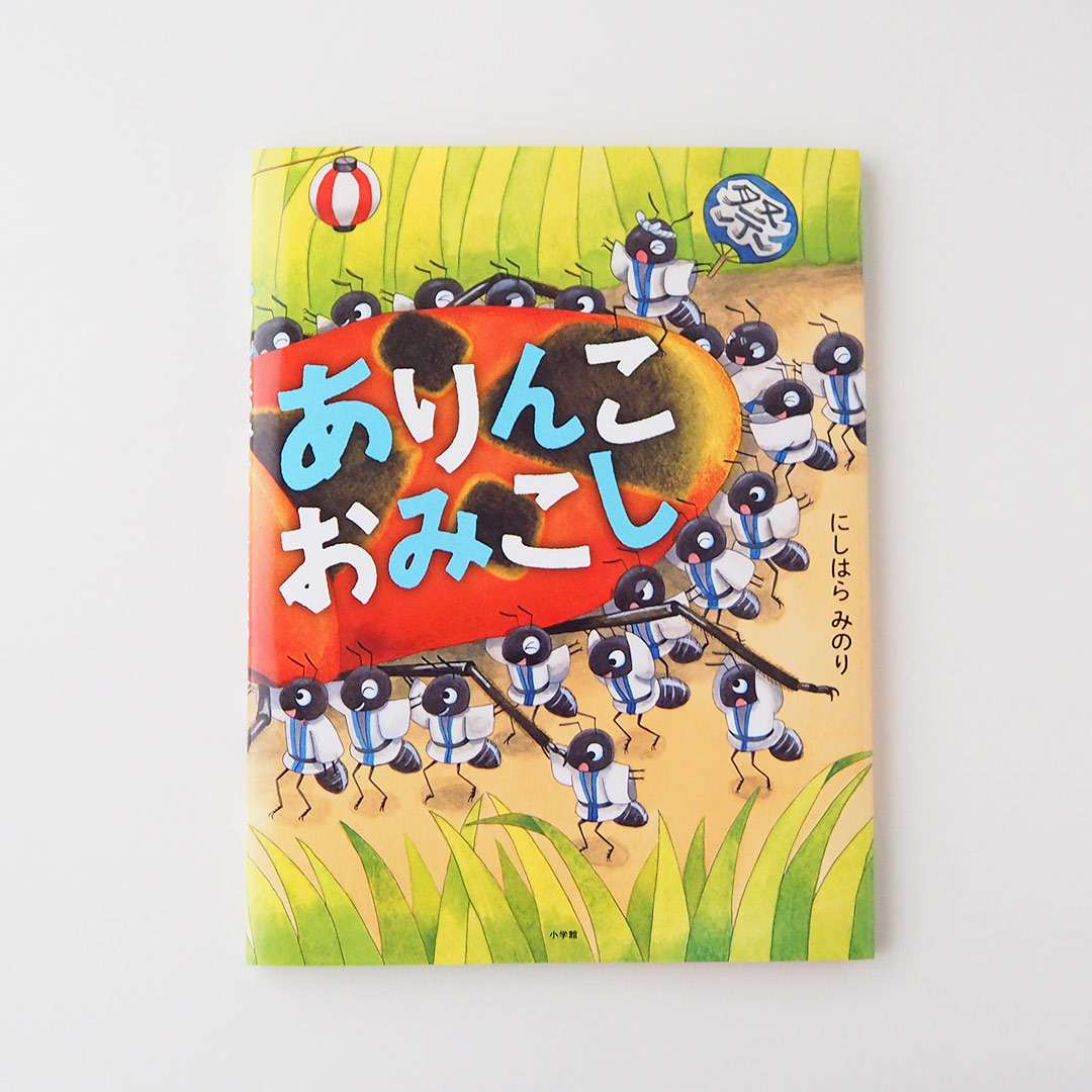 ���ܡ�����󤳤��ߤ���