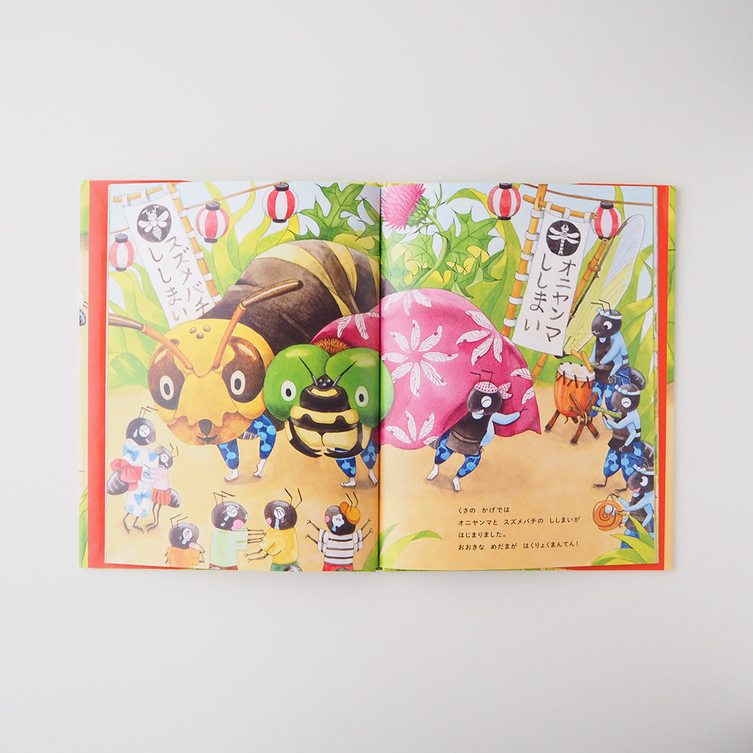 ���ܡ�����󤳤��ߤ���