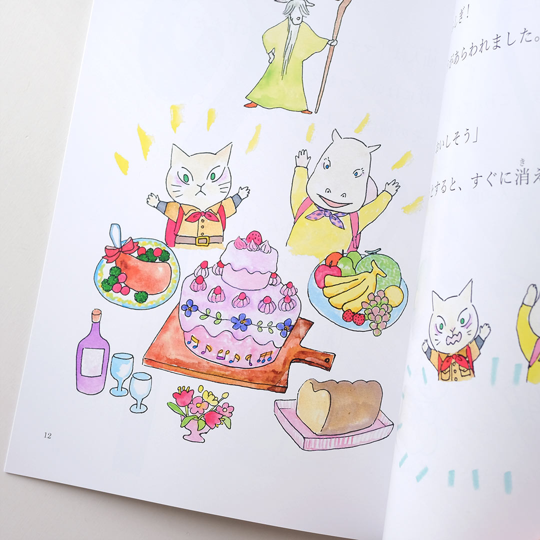 /⤤ΤƤäڤˤĹʤޤ