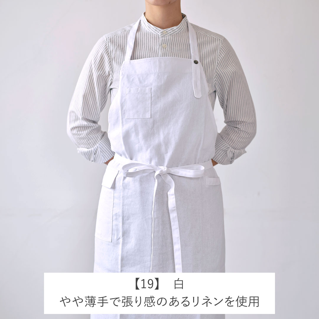 ワークエプロン/リネン(やや薄手)/色・素材いろいろ/ 8,000円