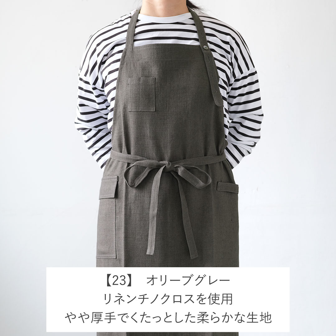 ワークエプロン/リネン(やや薄手)/色・素材いろいろ/ 8,000円
