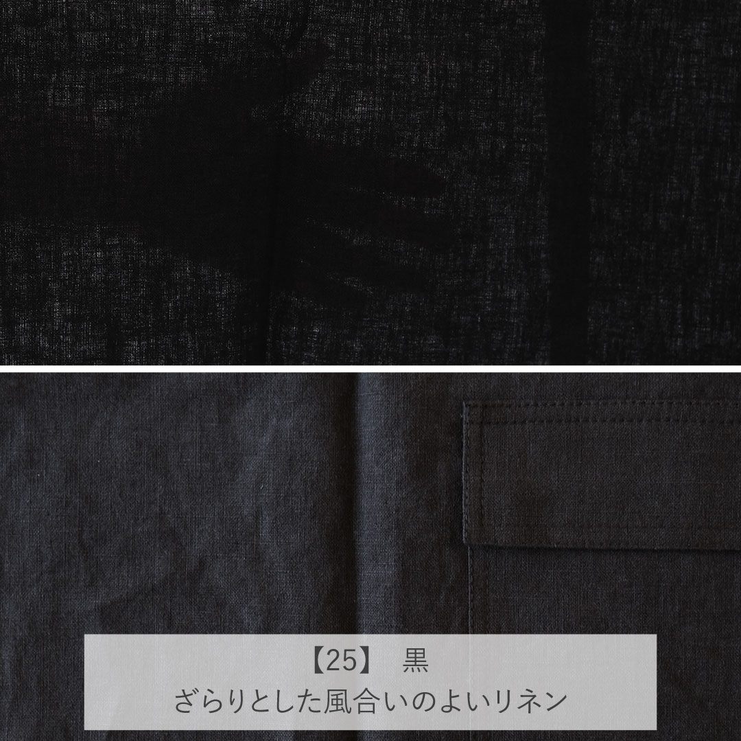 ワークエプロン/リネン(やや薄手)/色・素材いろいろ/ 8,000円