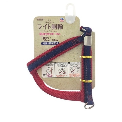 アース・ペット HDジーンズ ライト胴輪2S 赤 超小型犬用