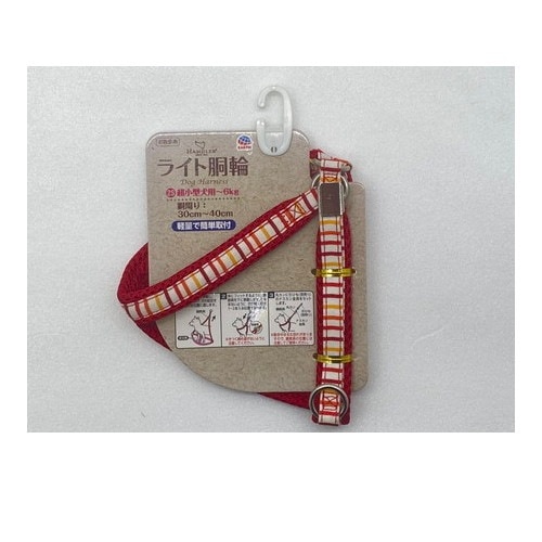 ハッピーライン ライト胴輪 2Sサイズ 赤 超小型犬用