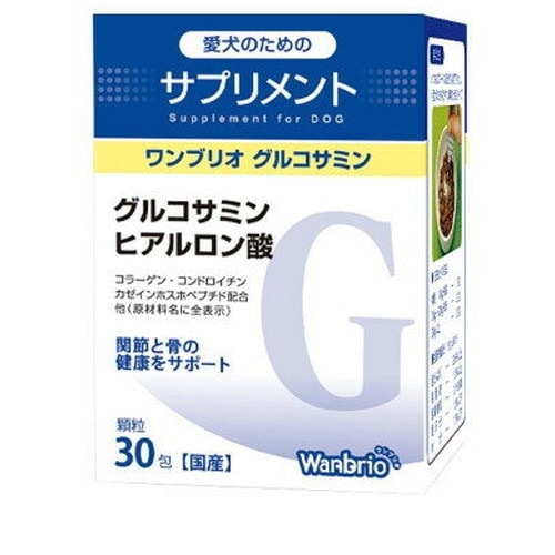 ワンブリオ グルコサミン(1g×30包入) ◆賞味期限 2026年7月