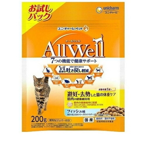 オールウェル 避妊・去勢した猫の体重ケア筋肉の健康維持用 フィッシュ味挽き小魚とささみフリーズドライパウダー入り(200g) ◆賞味期限 2025年10月