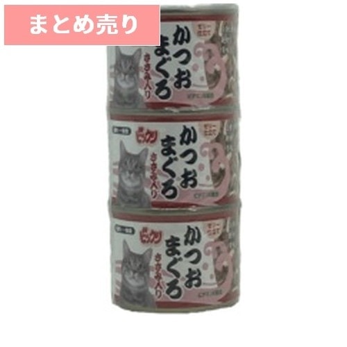 ★18個まとめ売り★ビックリ かつお・まぐろささみ入り155g×3 ◆賞味期限 2027年2月