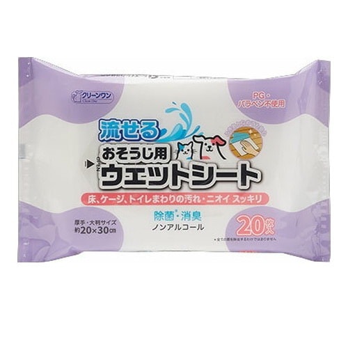 クリーンワン 流せるおそうじ用 ウェットシート 20枚