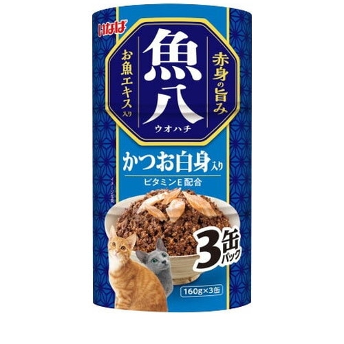 いなば 魚八 かつお白身入り 猫用(160g×3缶入) ◆賞味期限 2027年3月