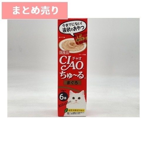 ★4個まとめ売り★いなば CIAOちゅ～る まぐろ 6本 ◆賞味期限 2026年4月