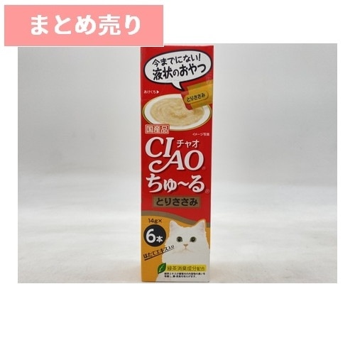 ★4個まとめ売り★いなば CIAOちゅ～る とりささみ 6本 ◆賞味期限 2026年5月