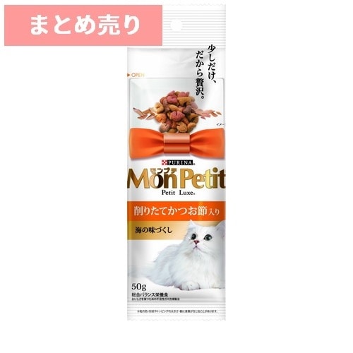 ★5個まとめ売り★モンプチ プチパック 7種のブレンド (かつお節入り)50g ◆賞味期限 2025年12月