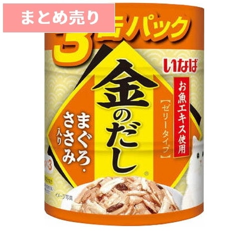 ★24個まとめ売り★金のだし 3缶 まぐろ・ささみ入り 65g×3缶 ◆賞味期限 2027年10月