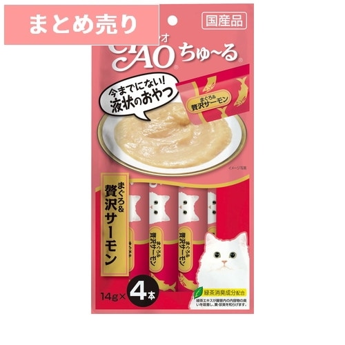 ★6個まとめ売り★CIAO ちゅ～る まぐろ&贅沢サーモン 14g×4本 ◆賞味期限 2026年3月