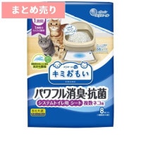 ★6個まとめ売り★キミおもい パワフル消臭・抗菌 システムトイレ用シート 複数ネコ用 8枚