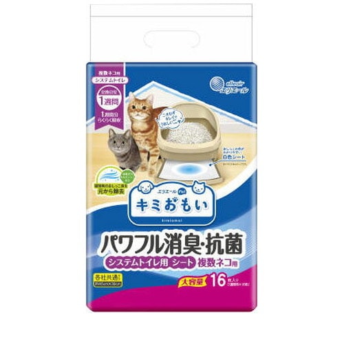 エリエール キミおもい パワフル消臭・抗菌 システムトイレ用シート 複数ネコ用 16枚