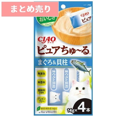 ★6個まとめ売り★CIAO ピュアちゅーる まぐろ&貝柱 14g×4本 ◆賞味期限 2026年9月