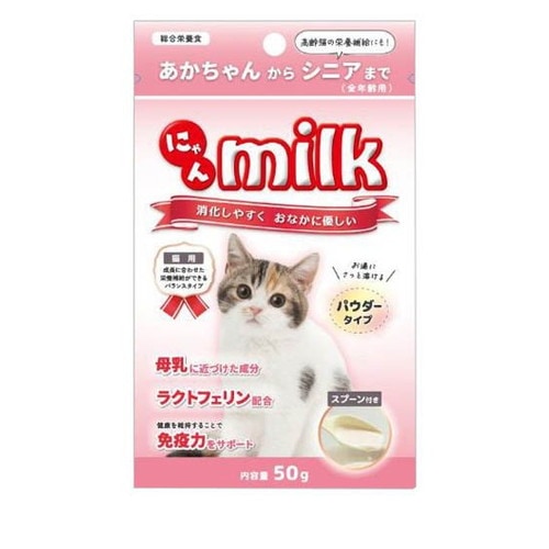 ニチドウ にゃんミルク 猫用 赤ちゃんからシニアまで 50g ◆賞味期限 2026年6月