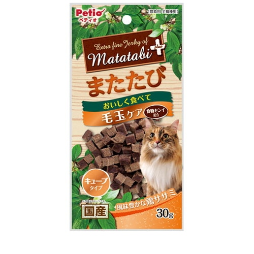 またたびプラス 毛玉ケア キューブタイプ ササミ 30g ◆賞味期限 2025年9月