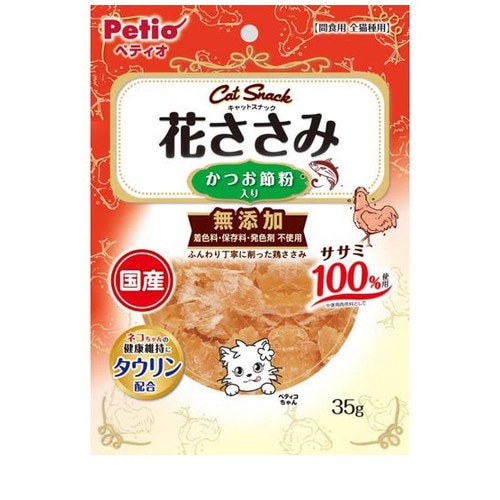 キャットSNACK 花ささみ かつお節粉入り(35g) ◆賞味期限 2026年1月