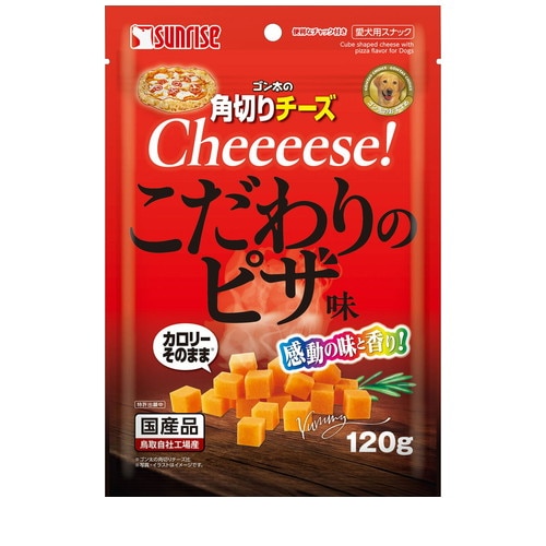 ゴン太の角切りチーズ こだわりのピザ味 120g ◆賞味期限 2025年8月