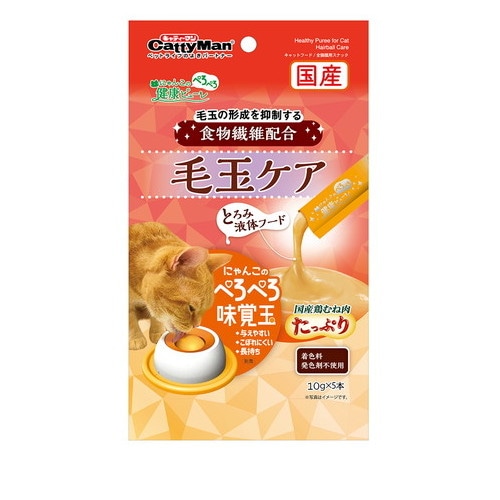 にゃんこの健康ピューレ 毛玉ケア 10g×5本 ◆賞味期限 2026年3月