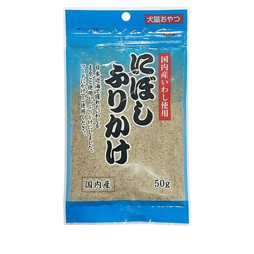 にぼしふりかけ 50g ◆賞味期限 2025年8月