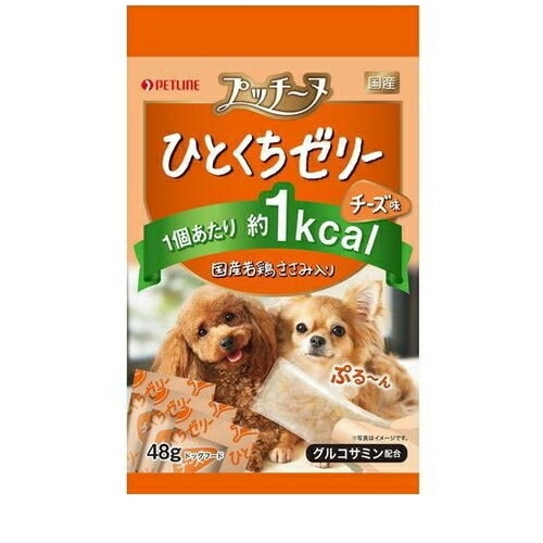 プッチーヌ ひとくちゼリー 国産若鶏ささみ入り チーズ味(48g) ◆賞味期限 2026年8月