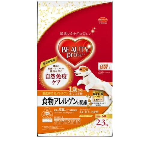 ビューティープロ ドッグ 食物アレルゲンに配慮 1歳から 2.3kg ◆賞味期限 2026年5月