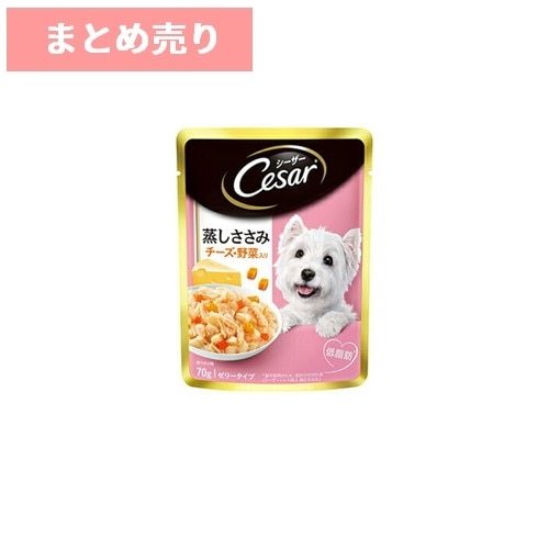 ★16個まとめ売り★シーザー ごろっと蒸しささみ チーズ・彩り野菜入り 70g ◆賞味期限 2026年1月
