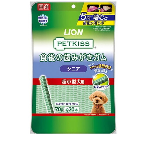 PETKISS 食後の歯みがきガム シニア 超小型犬用 20本(70g) ◆賞味期限 2025年11月