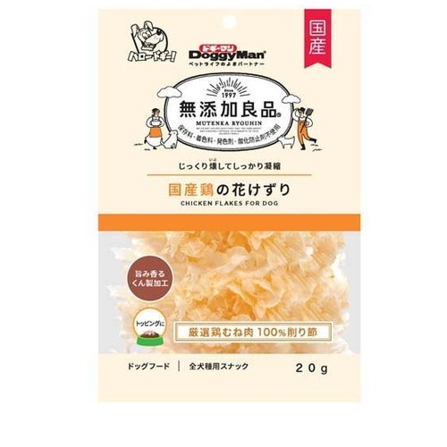 ドギーマン 無添加良品 国産鶏の花けずり(20g) ◆賞味期限 2025年10月