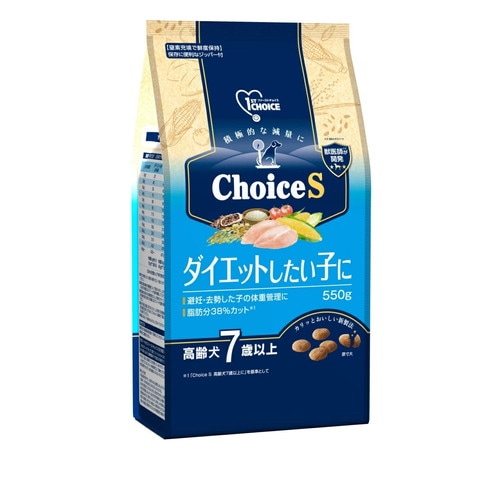 ファーストチョイス ChoiceS ダイエットしたい子に 高齢犬7歳以上に 550g ◆賞味期限 2025年10月