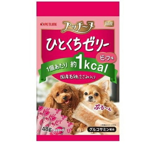 プッチーヌ ひとくちゼリー 国産若鶏ささみ入り ビーフ味(48g) ◆賞味期限 2026年9月