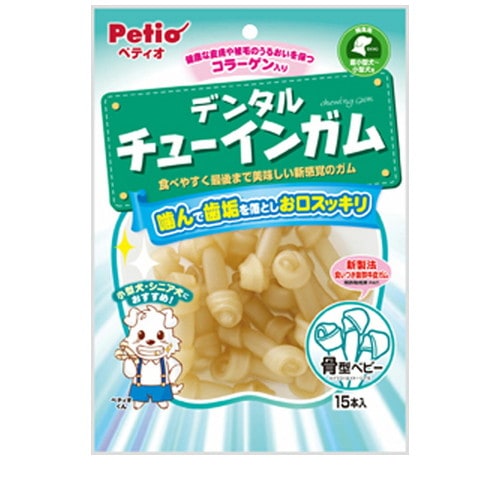 ペティオ デンタル チューインガム 骨型 ベビー 15本入 ◆賞味期限 2026年2月