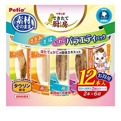 できたて厨房 キャット バラエティパック 12本入 ◆賞味期限 2026年9月